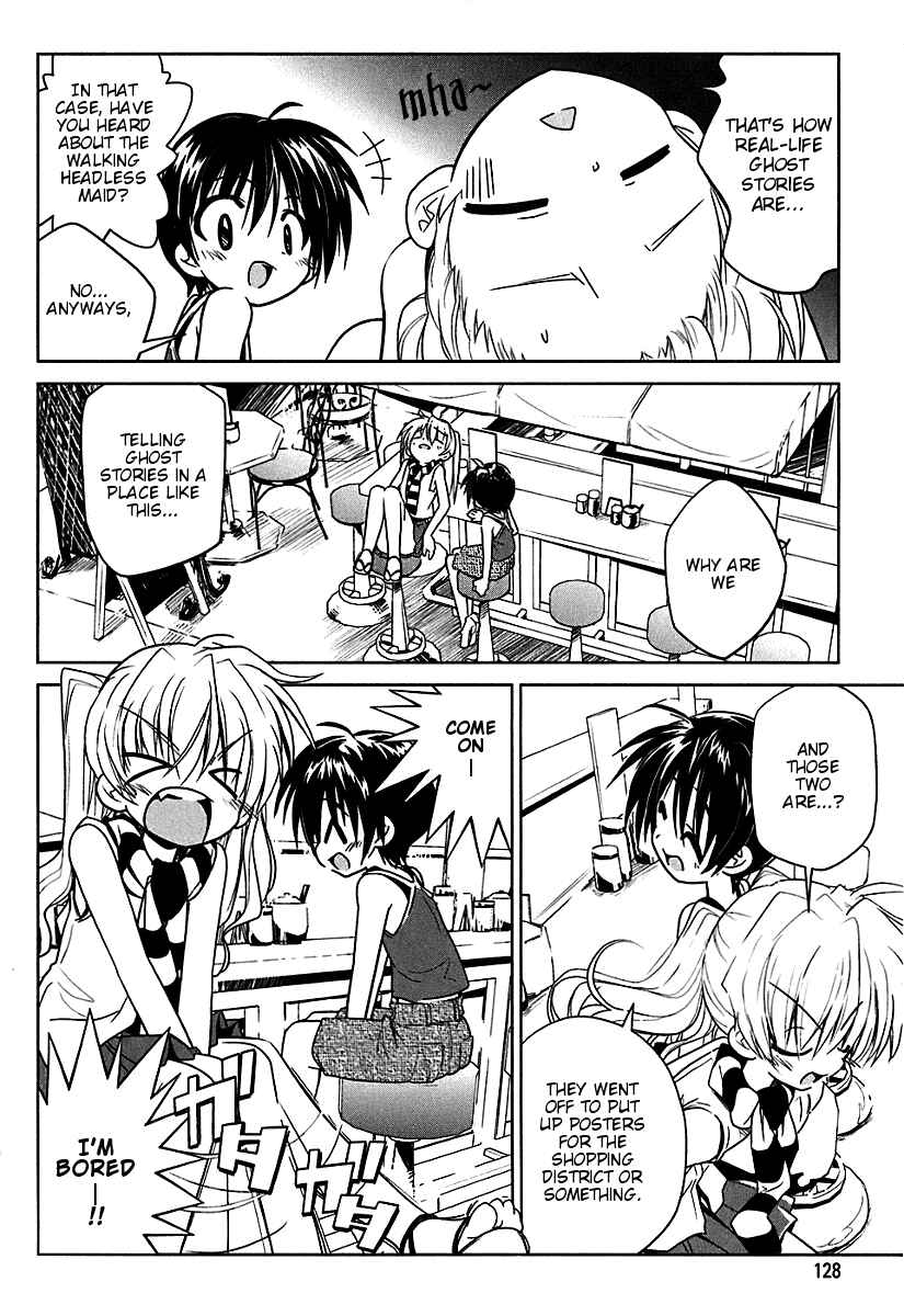 Page 4 Chapter 6 Transistor Teaset ~Denki Gairozu~