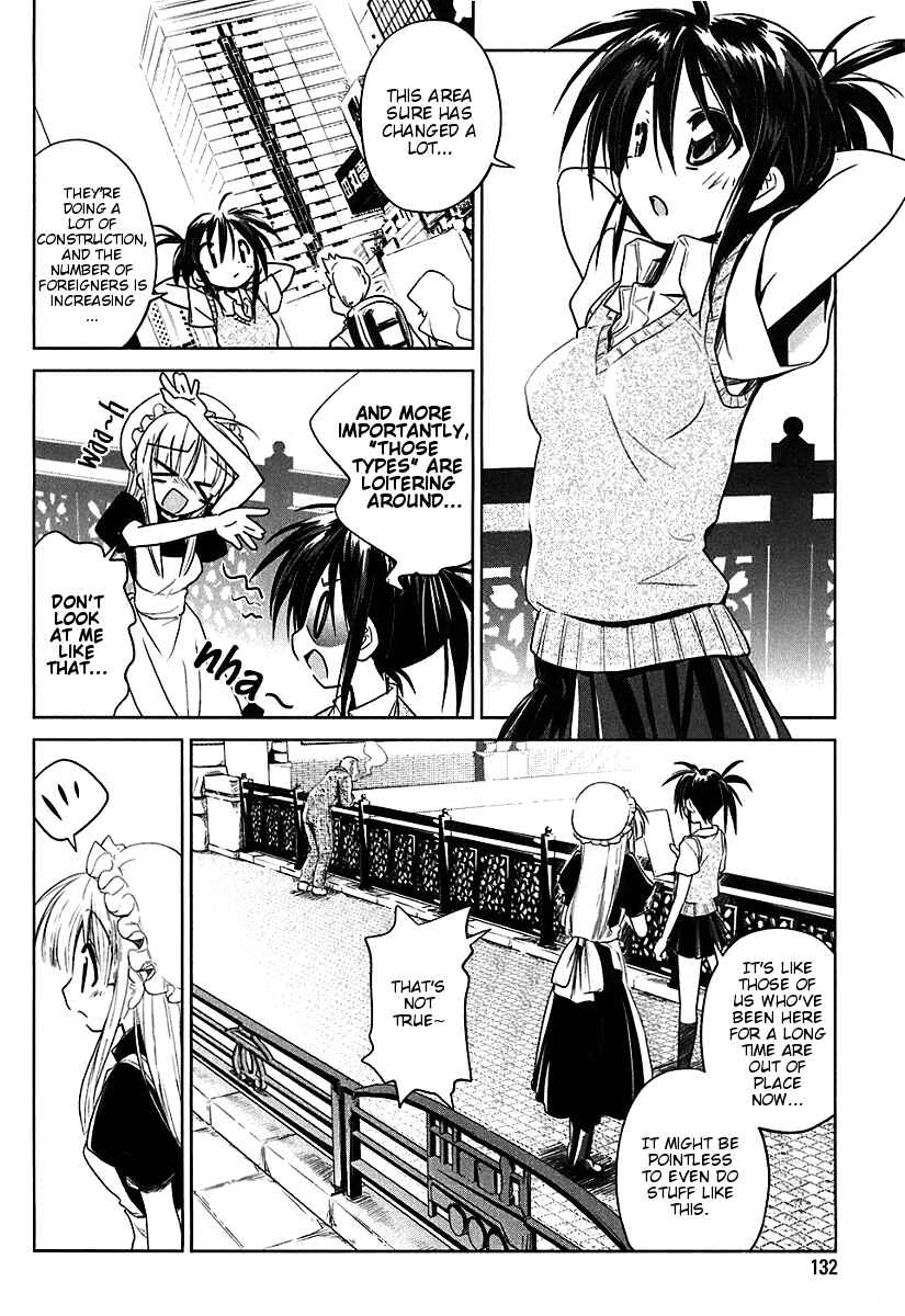 Page 8 Chapter 6 Transistor Teaset ~Denki Gairozu~
