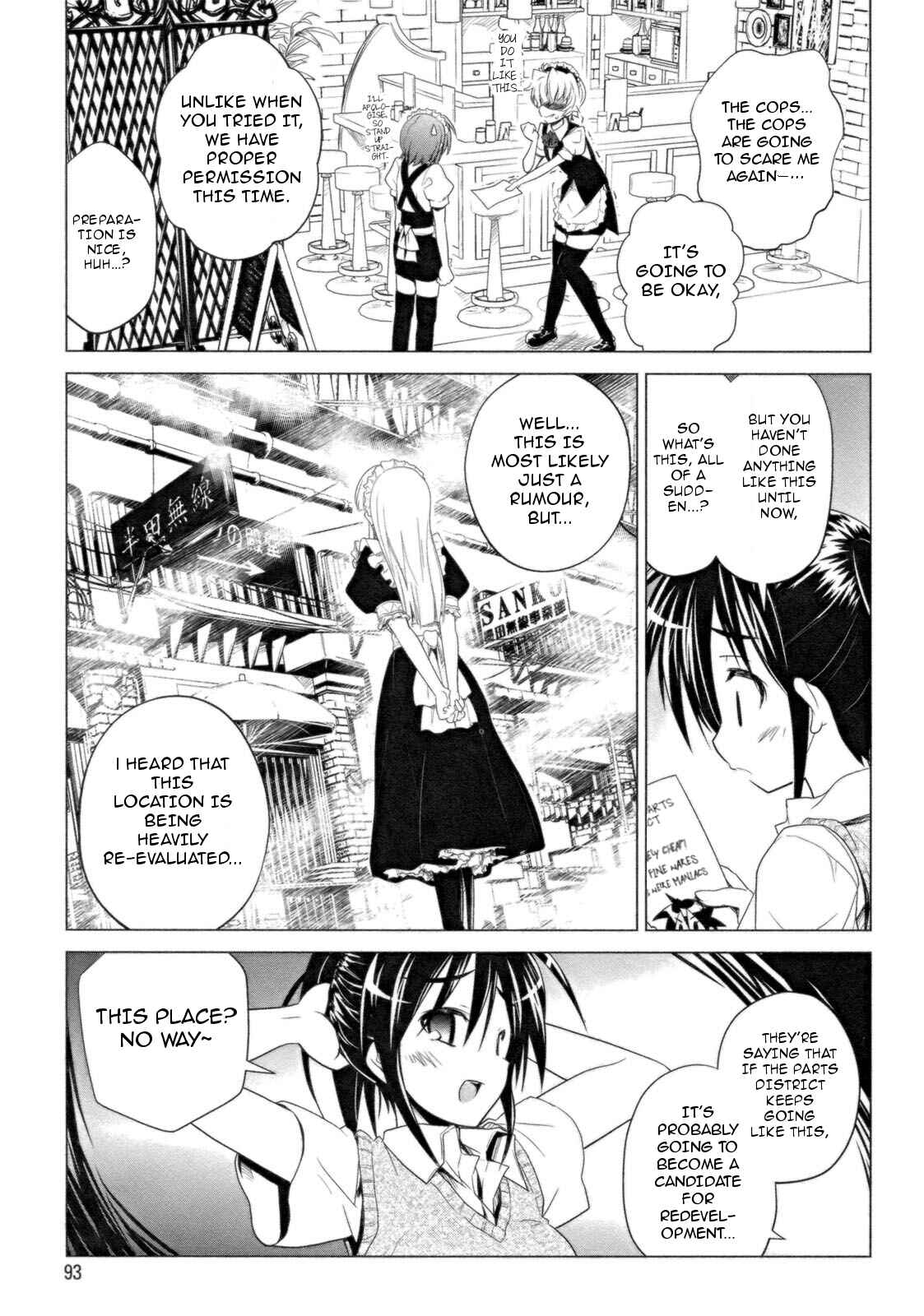 Page 7 Chapter 12 Transistor Teaset ~Denki Gairozu~
