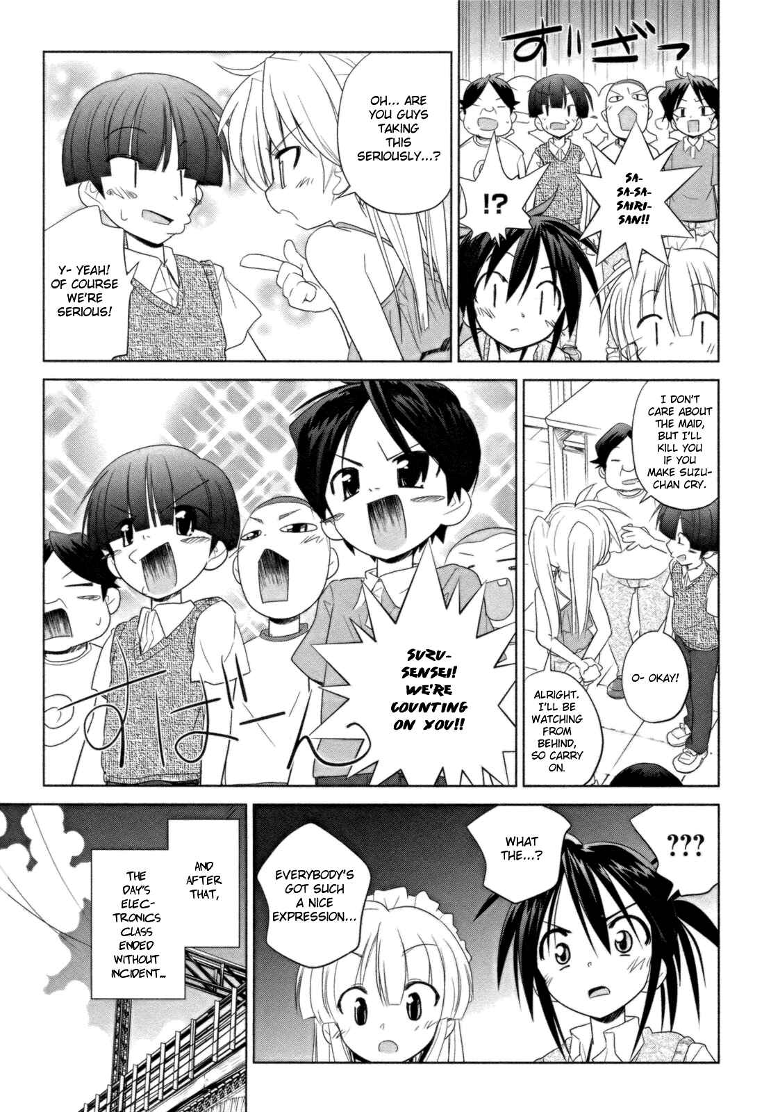 Page 22 Chapter 8 Transistor Teaset ~Denki Gairozu~