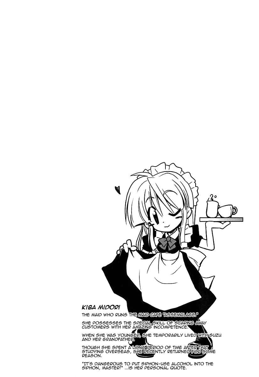 Page 22 Chapter 3 Transistor Teaset ~Denki Gairozu~