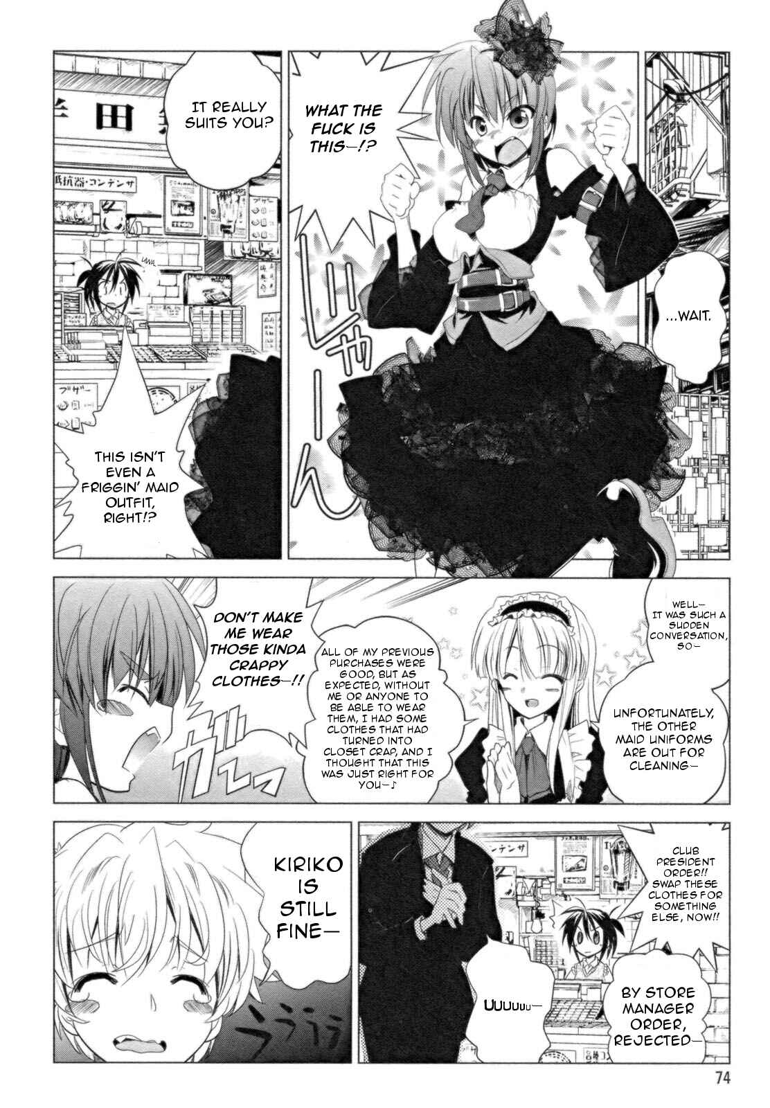 Page 10 Chapter 11 Transistor Teaset ~Denki Gairozu~