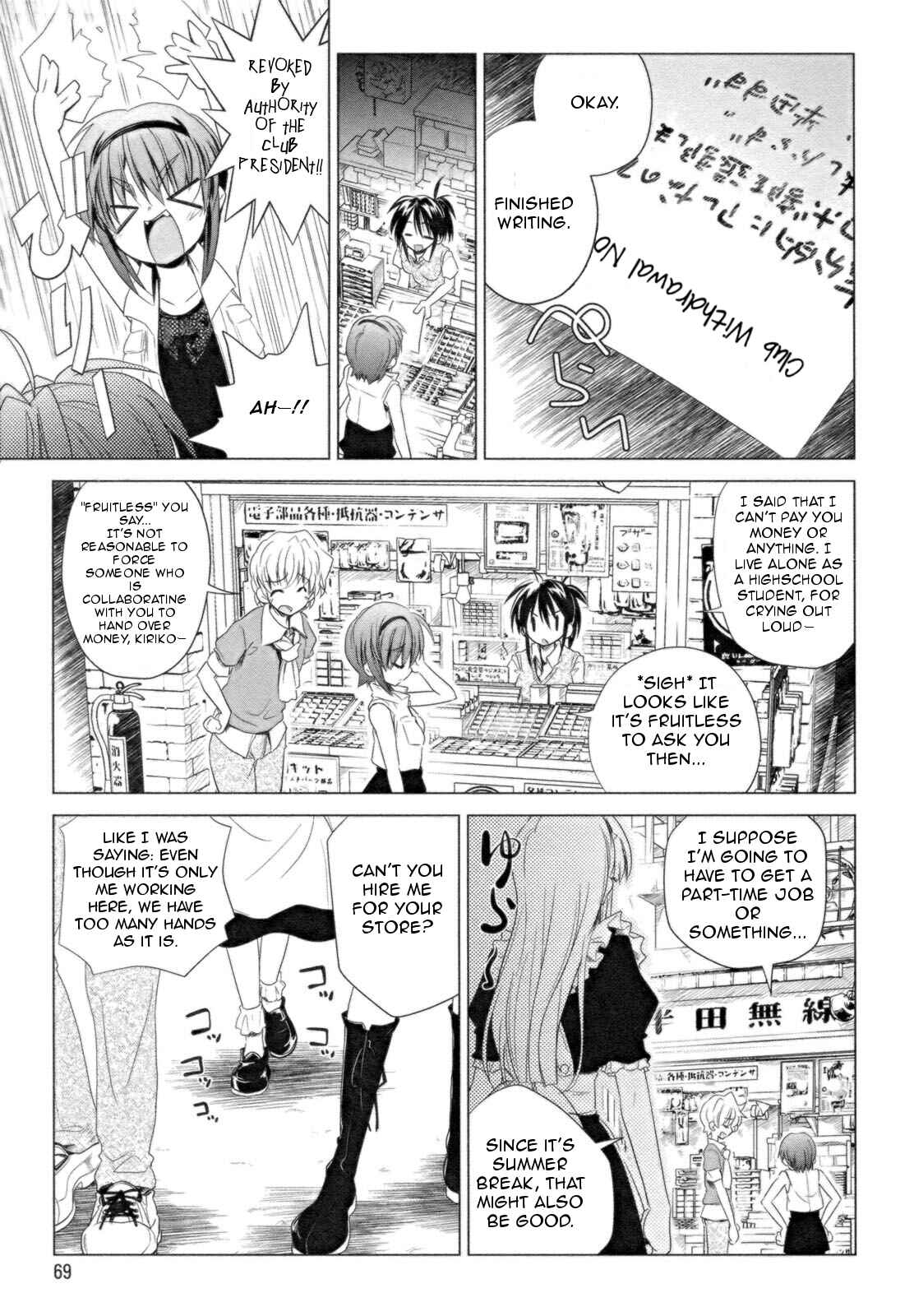 Page 5 Chapter 11 Transistor Teaset ~Denki Gairozu~