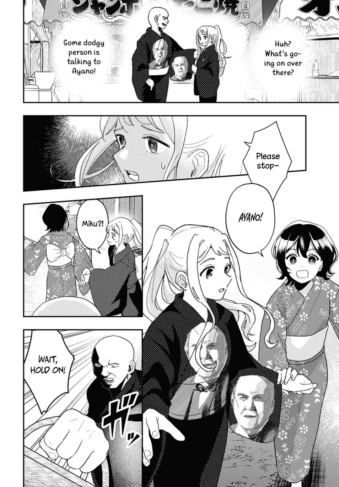 Page 12 Chapter Unknown_be31 Bunkei no Kimi, Rikei no Anata