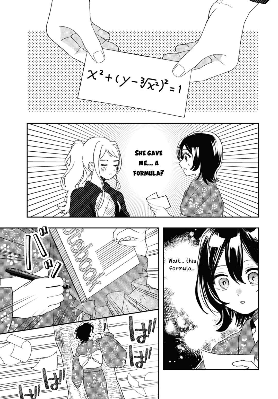 Page 15 Chapter Unknown_be31 Bunkei no Kimi, Rikei no Anata