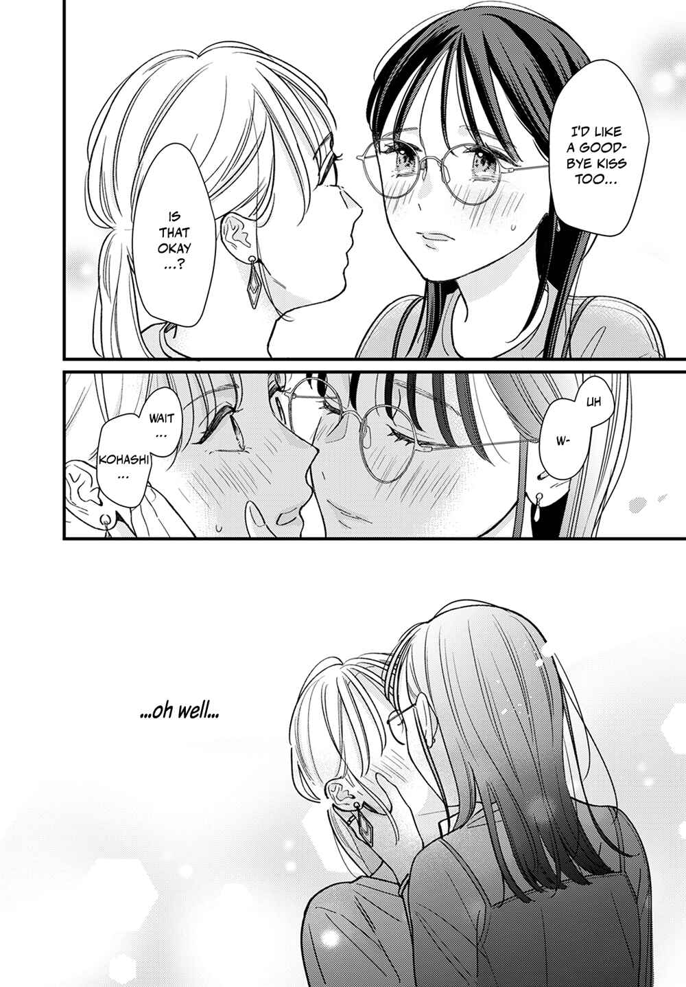 Page 14 Chapter 2.5 For Some Reason Suddenly I Wanted to Kiss the Coworker Who Sits Next to Me.