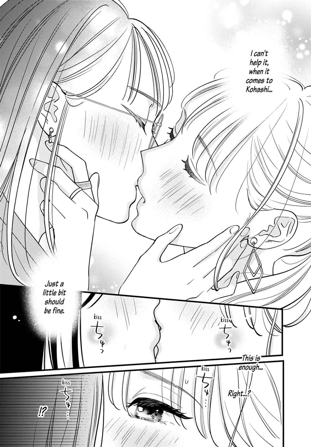 Page 15 Chapter 2.5 For Some Reason Suddenly I Wanted to Kiss the Coworker Who Sits Next to Me.
