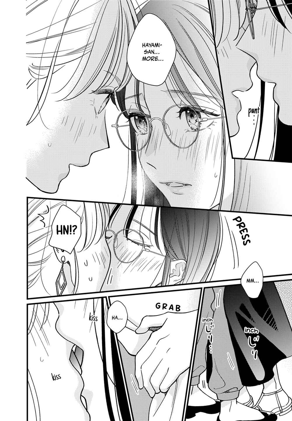 Page 16 Chapter 2.5 For Some Reason Suddenly I Wanted to Kiss the Coworker Who Sits Next to Me.