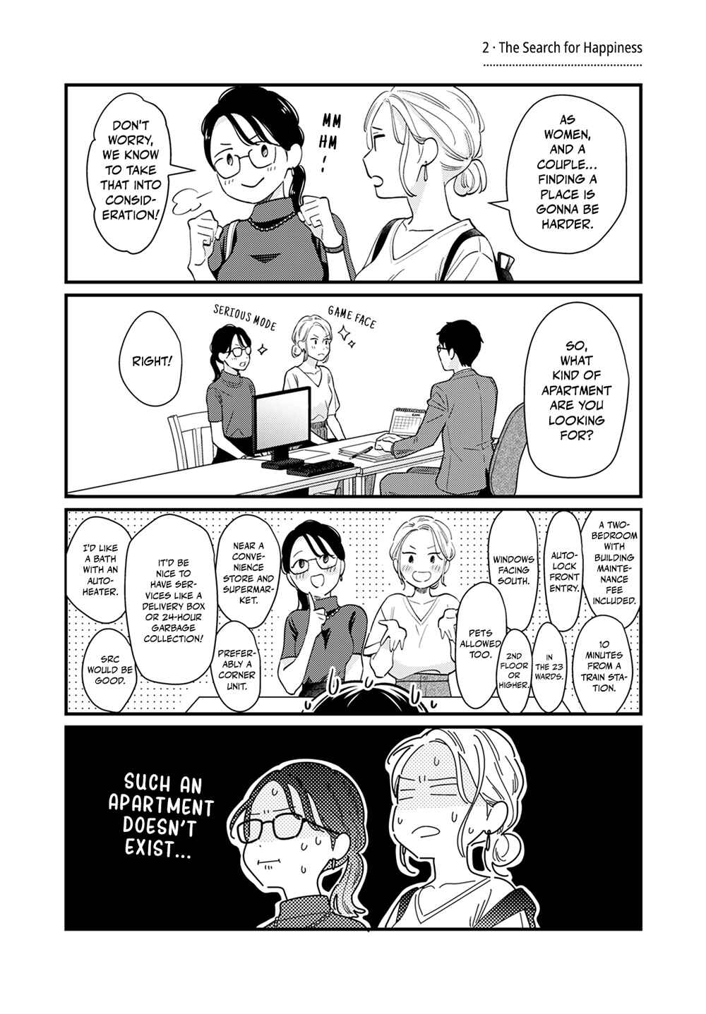 Page 18 Chapter 2.5 For Some Reason Suddenly I Wanted to Kiss the Coworker Who Sits Next to Me.