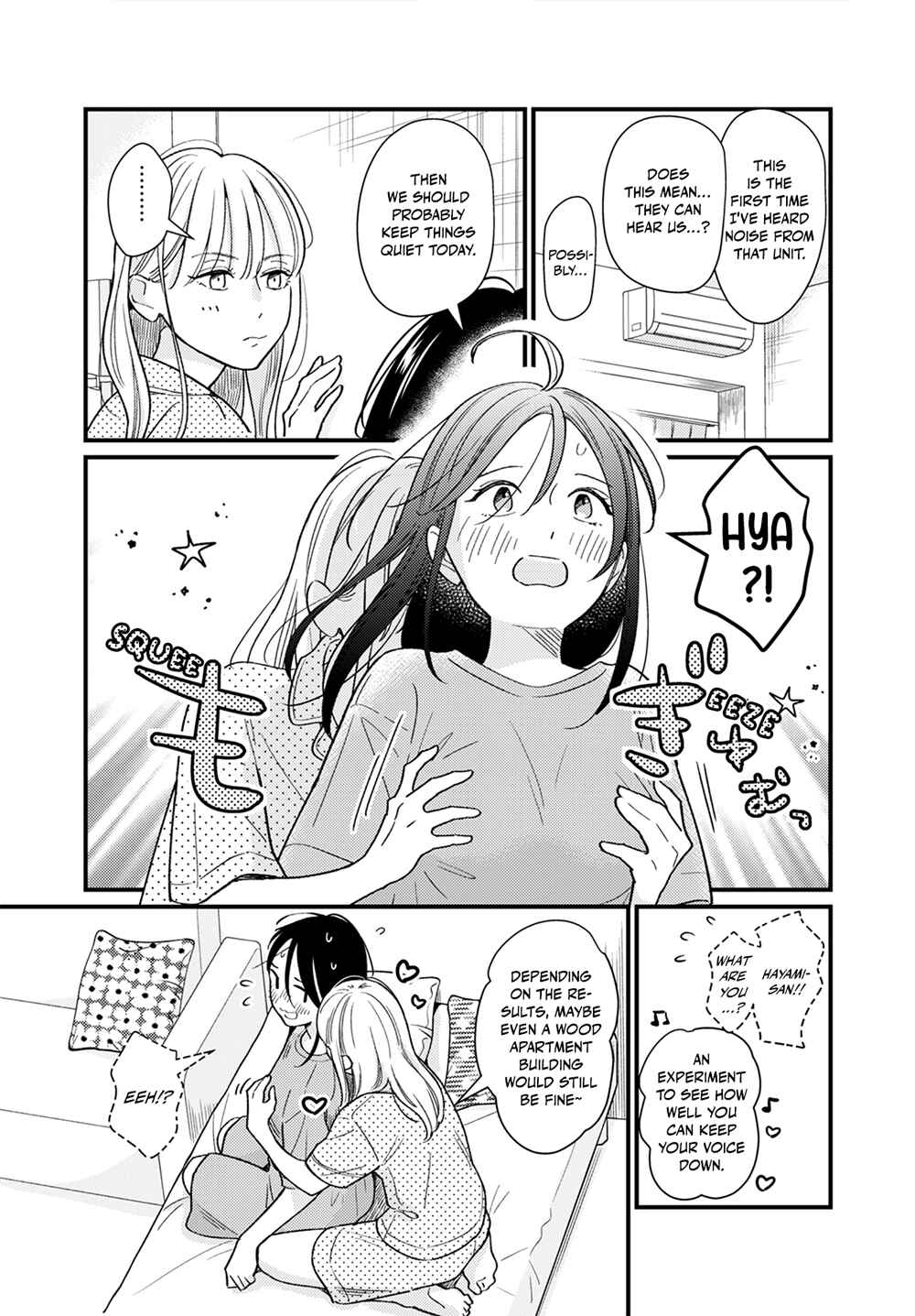 Page 21 Chapter 2.5 For Some Reason Suddenly I Wanted to Kiss the Coworker Who Sits Next to Me.