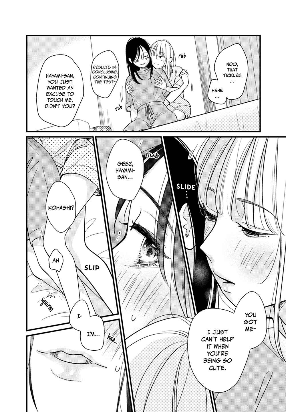 Page 22 Chapter 2.5 For Some Reason Suddenly I Wanted to Kiss the Coworker Who Sits Next to Me.