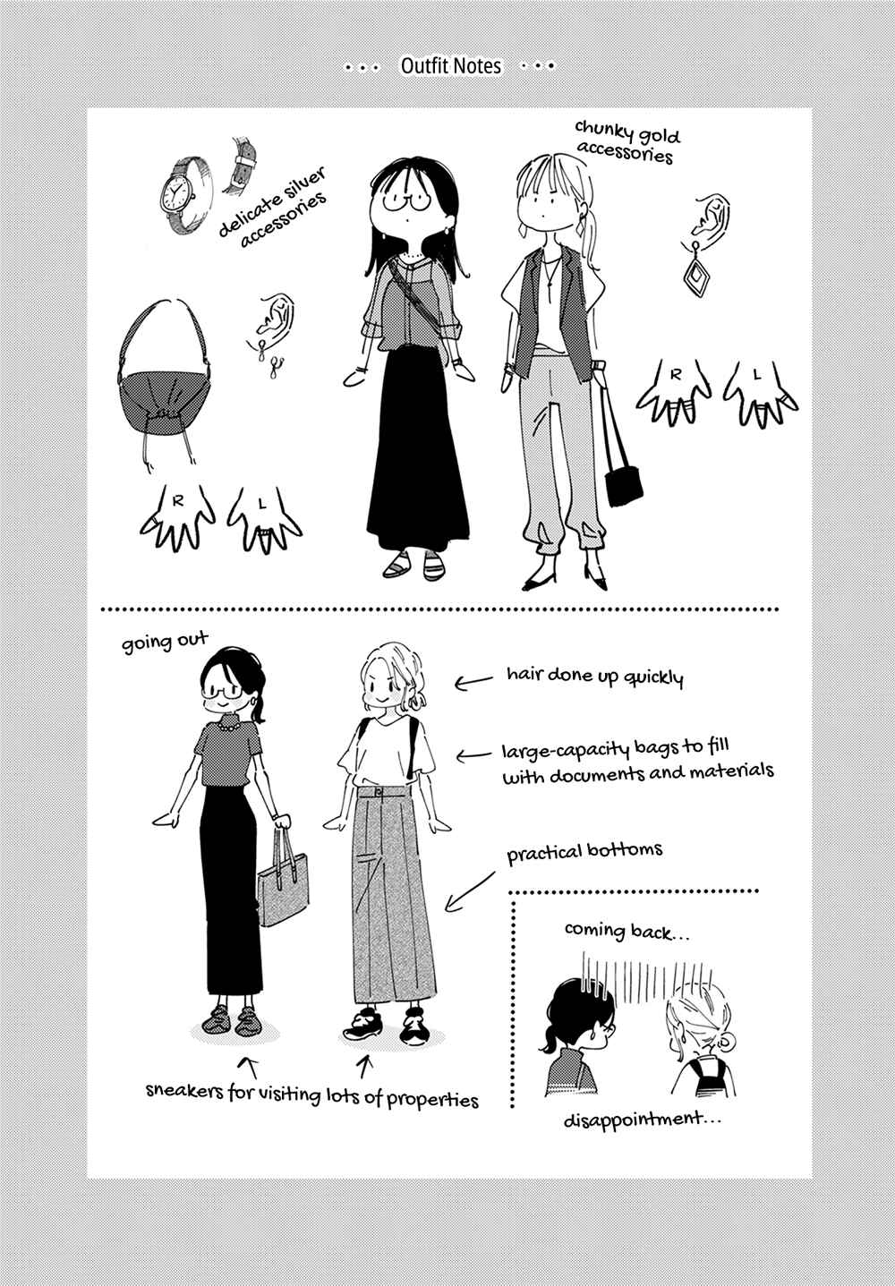Page 30 Chapter 2.5 For Some Reason Suddenly I Wanted to Kiss the Coworker Who Sits Next to Me.