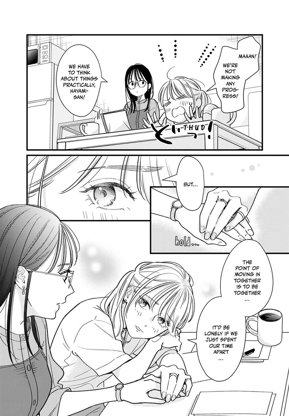 Page 6 Chapter 2.5 For Some Reason Suddenly I Wanted to Kiss the Coworker Who Sits Next to Me.