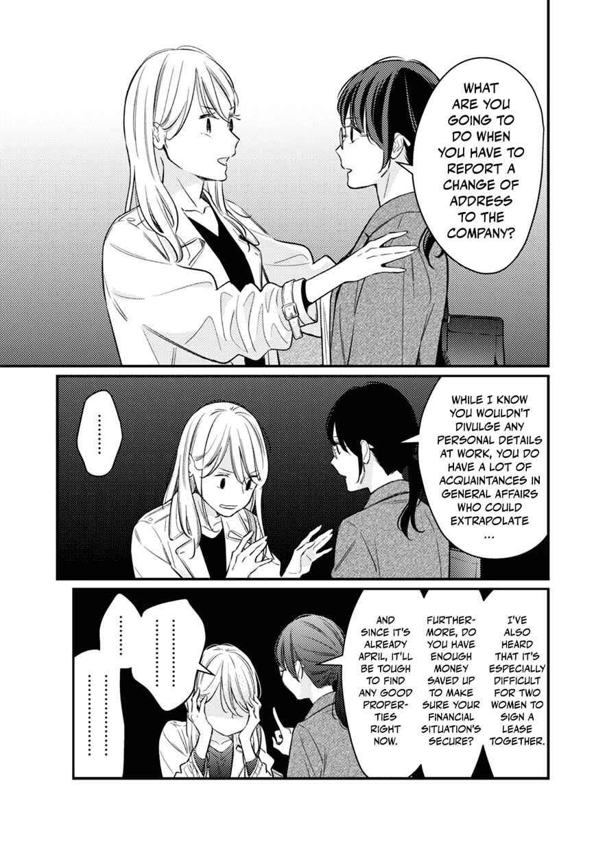 Page 11 Chapter 1 For Some Reason Suddenly I Wanted to Kiss the Coworker Who Sits Next to Me.