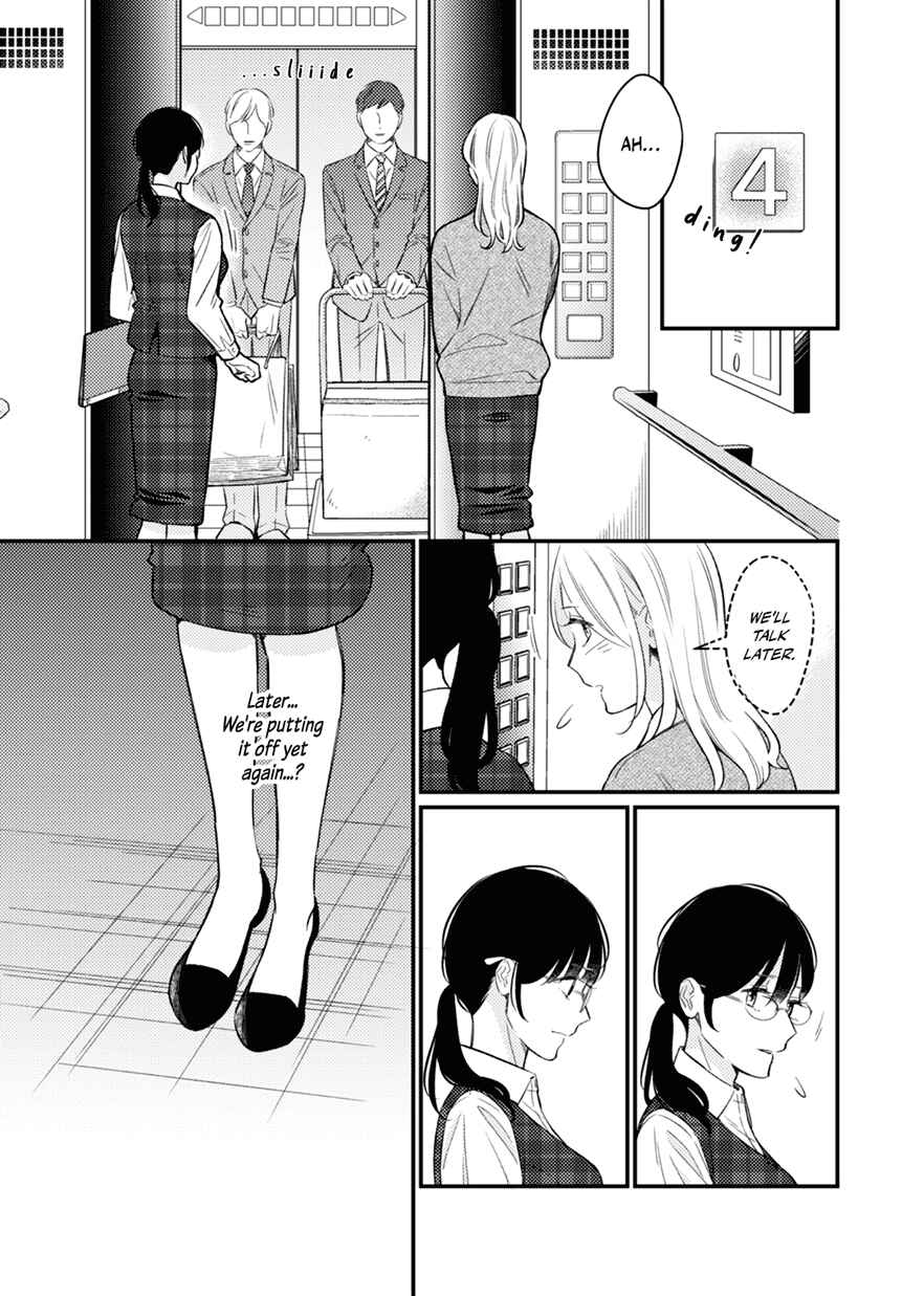 Page 21 Chapter 1 For Some Reason Suddenly I Wanted to Kiss the Coworker Who Sits Next to Me.