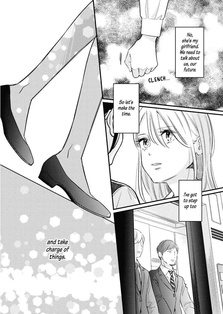 Page 22 Chapter 1 For Some Reason Suddenly I Wanted to Kiss the Coworker Who Sits Next to Me.