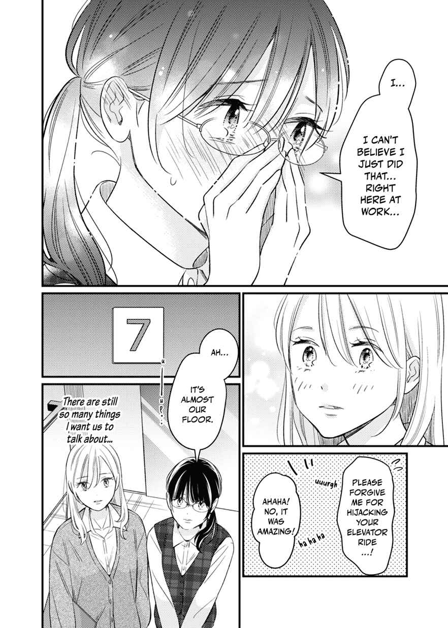 Page 26 Chapter 1 For Some Reason Suddenly I Wanted to Kiss the Coworker Who Sits Next to Me.