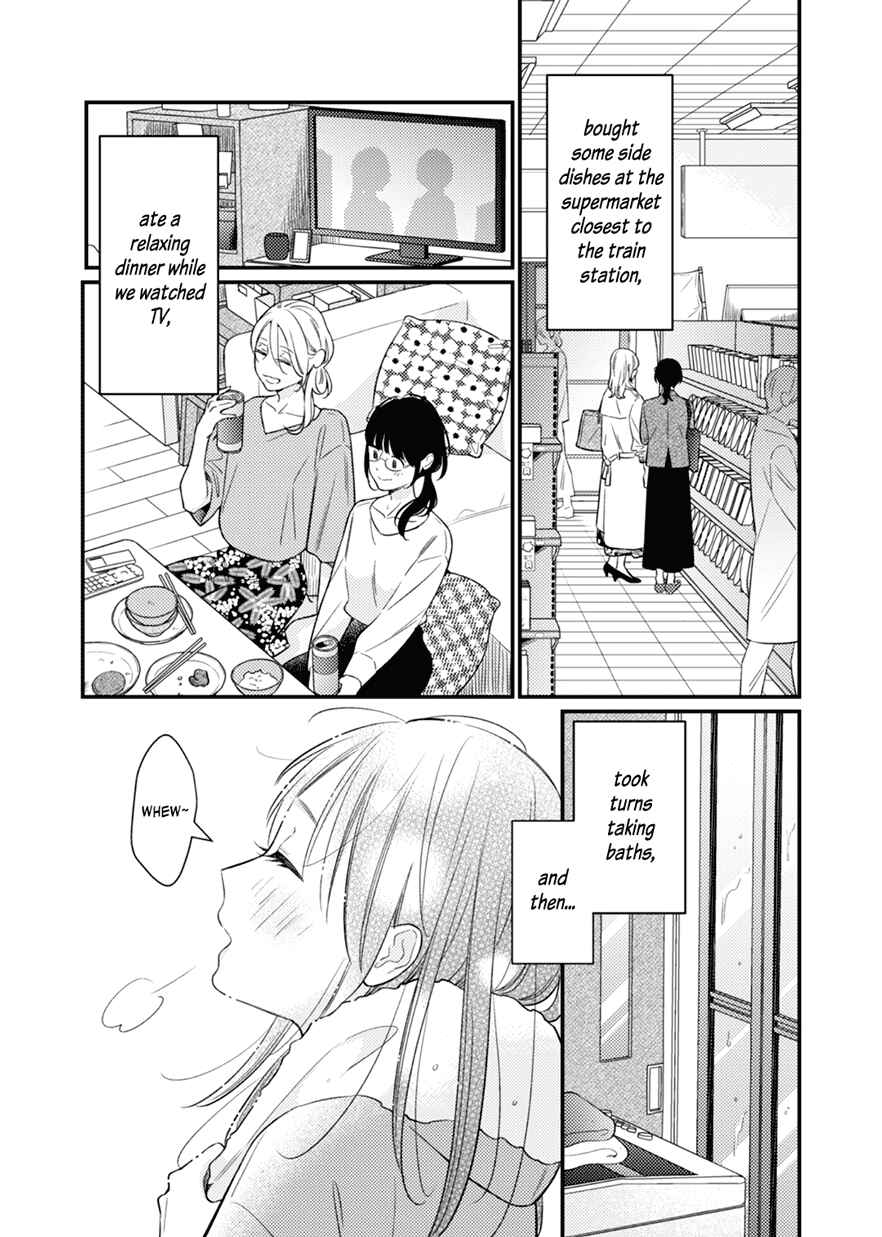 Page 28 Chapter 1 For Some Reason Suddenly I Wanted to Kiss the Coworker Who Sits Next to Me.