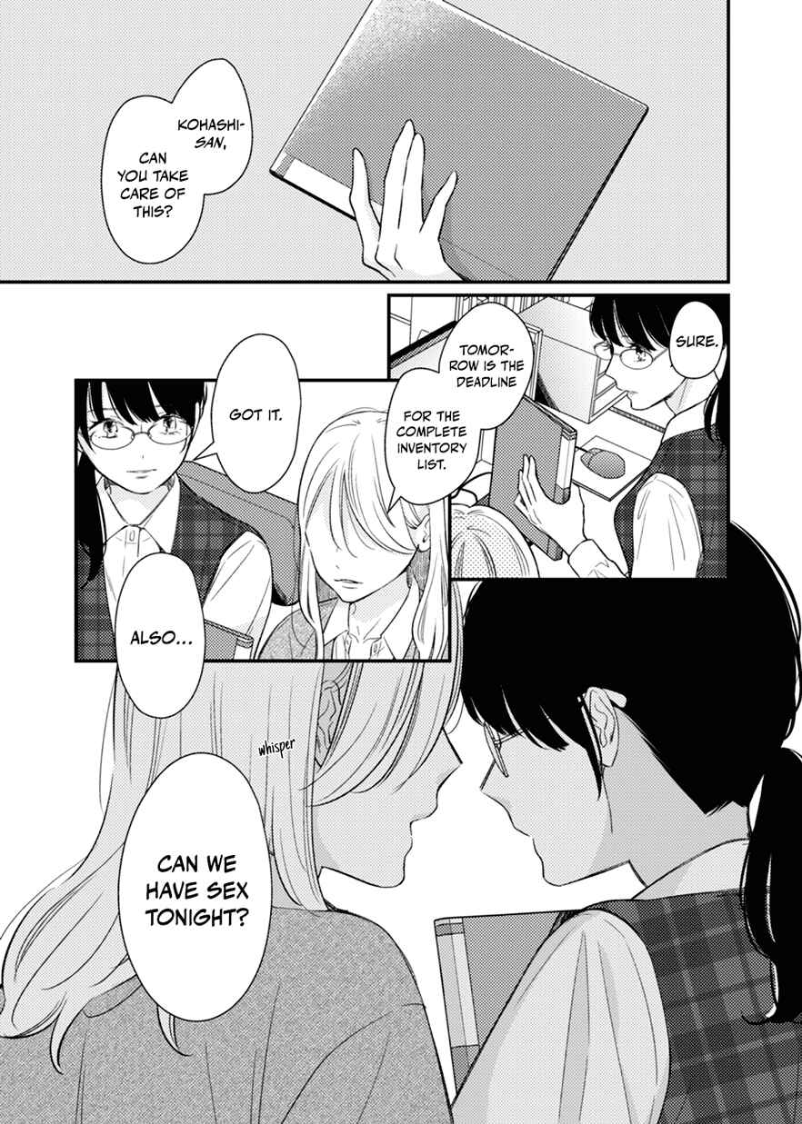 Page 3 Chapter 1 For Some Reason Suddenly I Wanted to Kiss the Coworker Who Sits Next to Me.