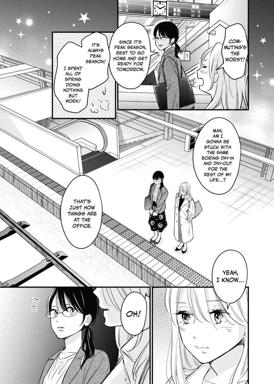 Page 9 Chapter 1 For Some Reason Suddenly I Wanted to Kiss the Coworker Who Sits Next to Me.