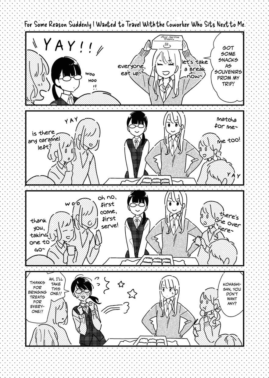 Page 10 Chapter 0.5 For Some Reason Suddenly I Wanted to Kiss the Coworker Who Sits Next to Me.