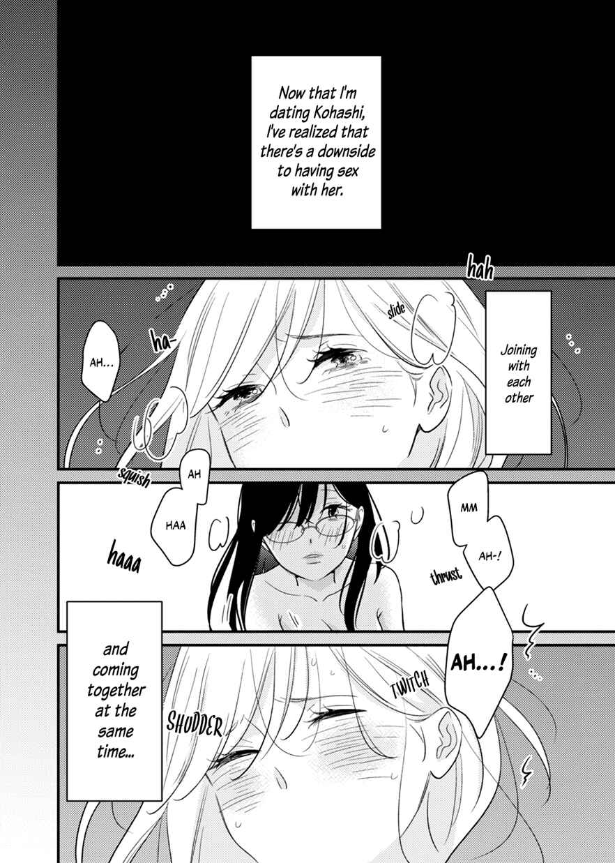 Page 12 Chapter 0.5 For Some Reason Suddenly I Wanted to Kiss the Coworker Who Sits Next to Me.