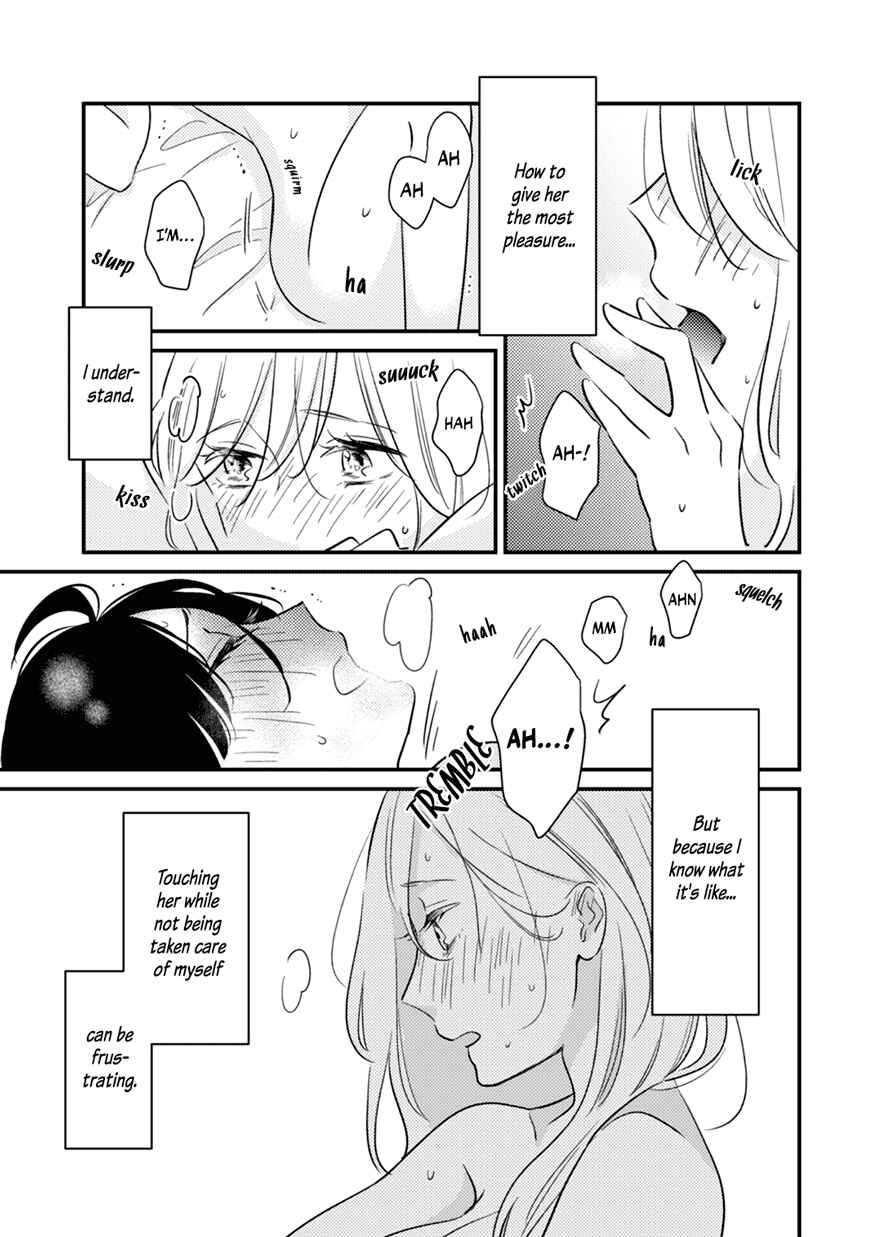 Page 15 Chapter 0.5 For Some Reason Suddenly I Wanted to Kiss the Coworker Who Sits Next to Me.