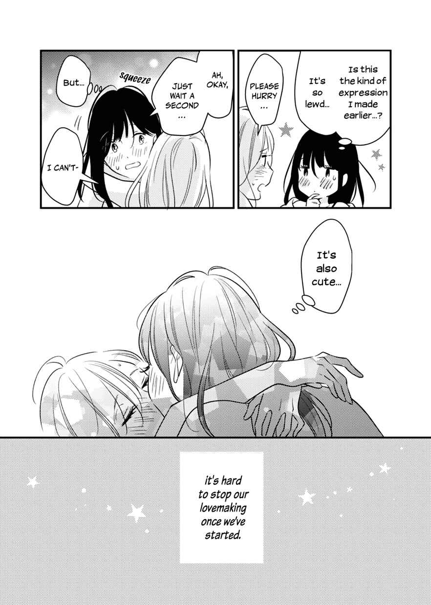 Page 17 Chapter 0.5 For Some Reason Suddenly I Wanted to Kiss the Coworker Who Sits Next to Me.