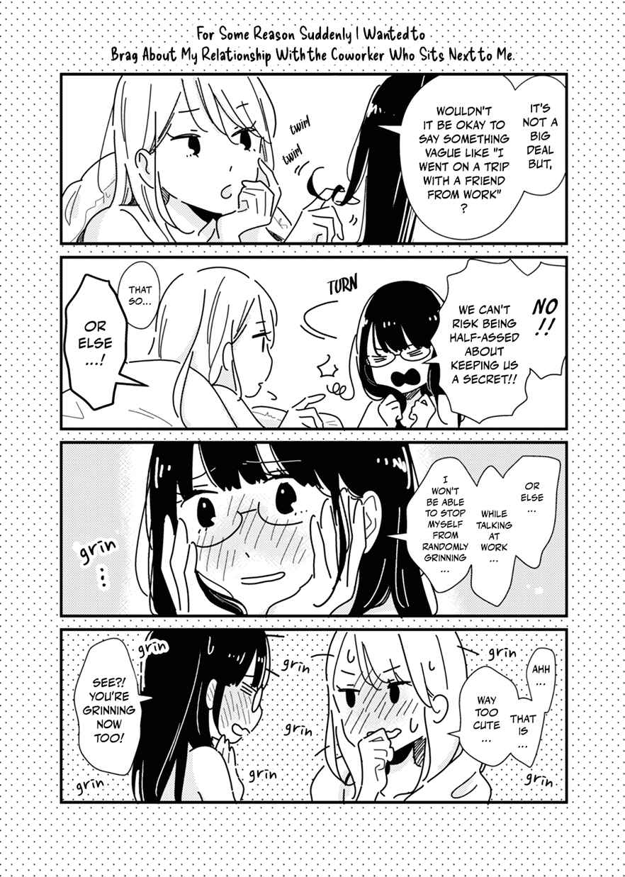 Page 18 Chapter 0.5 For Some Reason Suddenly I Wanted to Kiss the Coworker Who Sits Next to Me.