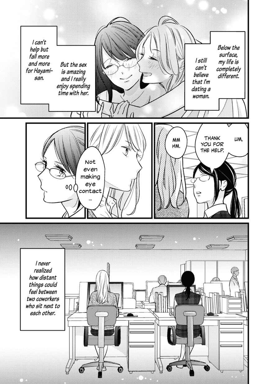 Page 23 Chapter 0.5 For Some Reason Suddenly I Wanted to Kiss the Coworker Who Sits Next to Me.