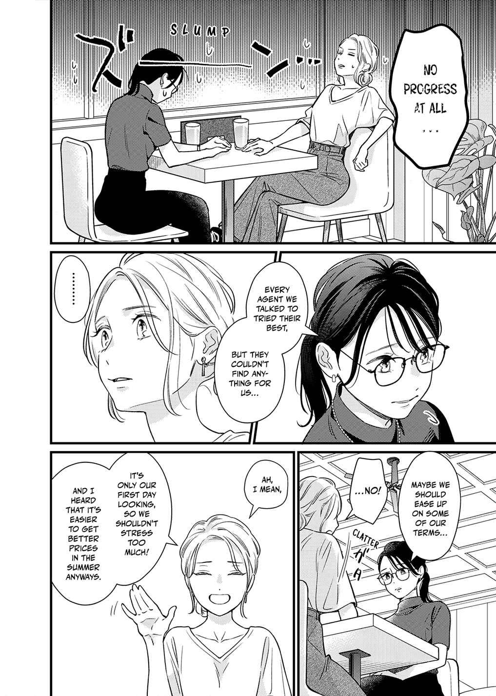 Page 12 Chapter 2 For Some Reason Suddenly I Wanted to Kiss the Coworker Who Sits Next to Me.