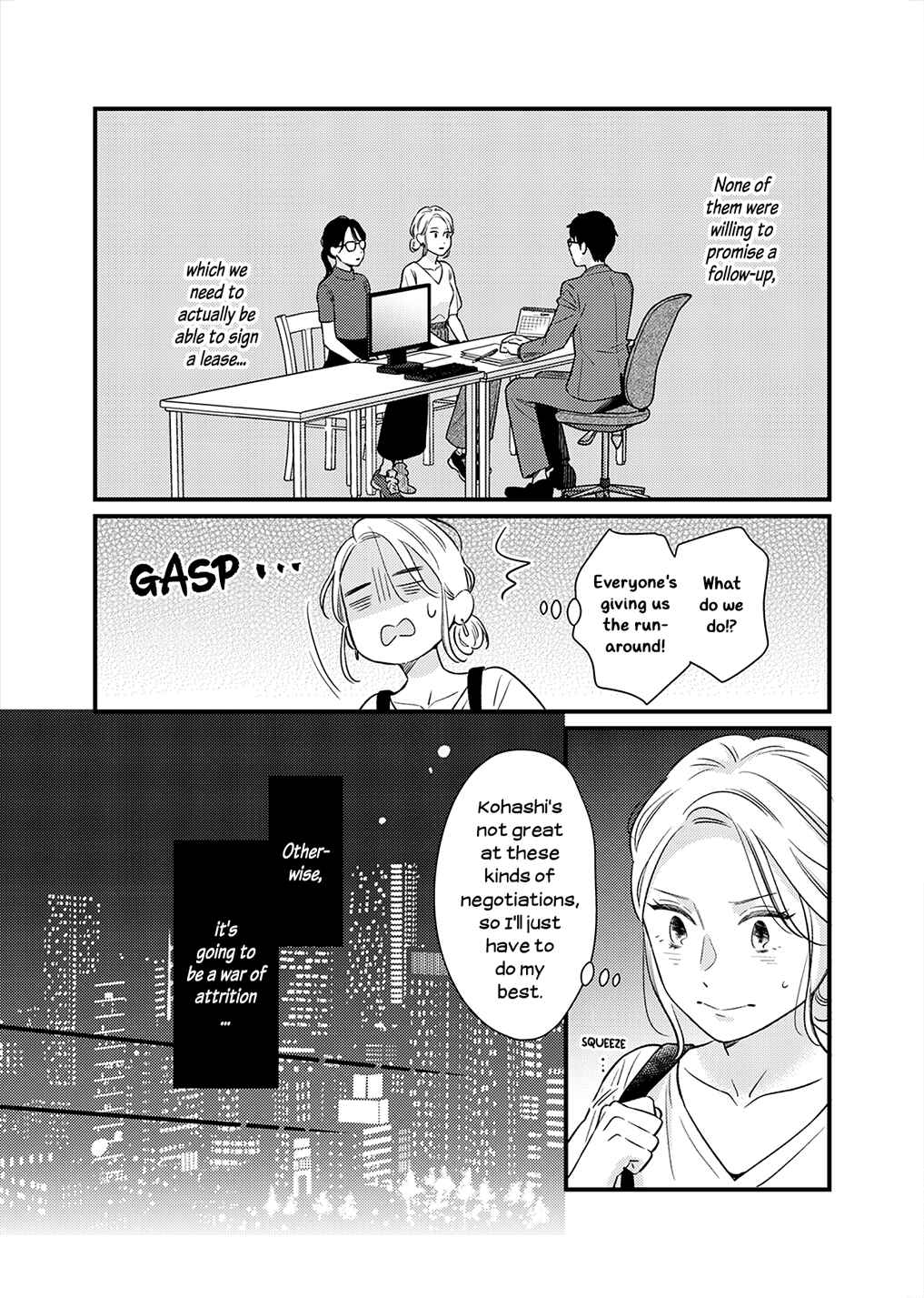 Page 15 Chapter 2 For Some Reason Suddenly I Wanted to Kiss the Coworker Who Sits Next to Me.