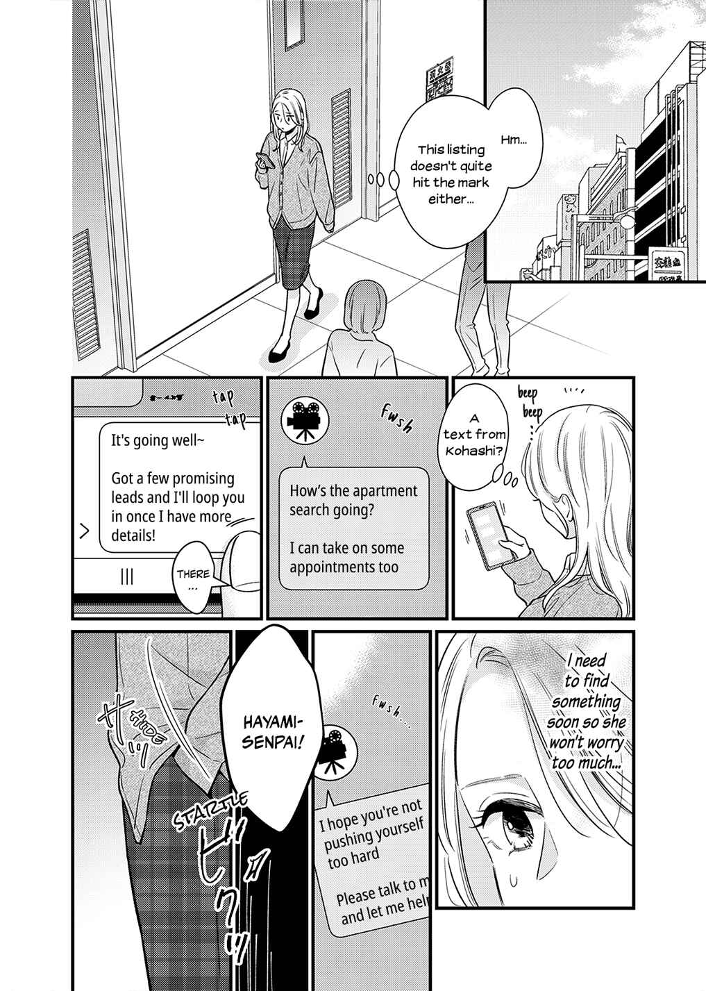 Page 16 Chapter 2 For Some Reason Suddenly I Wanted to Kiss the Coworker Who Sits Next to Me.