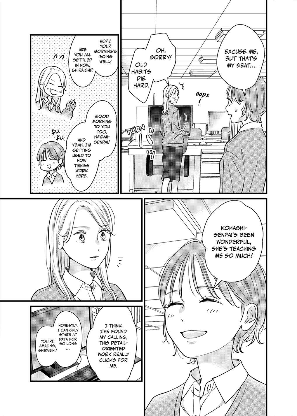Page 17 Chapter 2 For Some Reason Suddenly I Wanted to Kiss the Coworker Who Sits Next to Me.