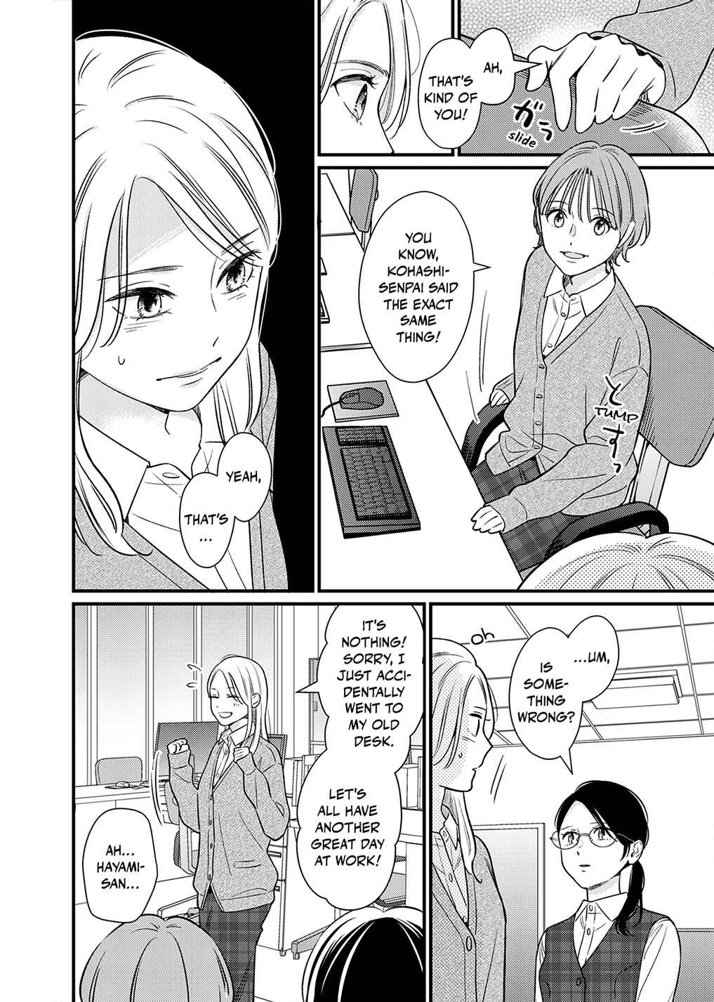 Page 18 Chapter 2 For Some Reason Suddenly I Wanted to Kiss the Coworker Who Sits Next to Me.