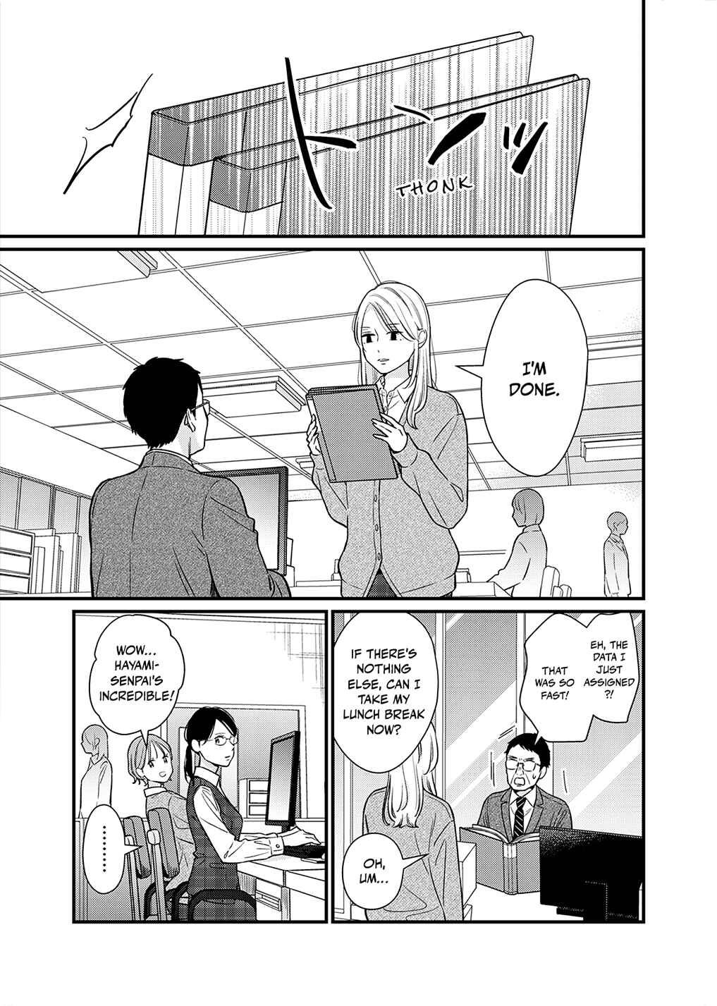 Page 21 Chapter 2 For Some Reason Suddenly I Wanted to Kiss the Coworker Who Sits Next to Me.