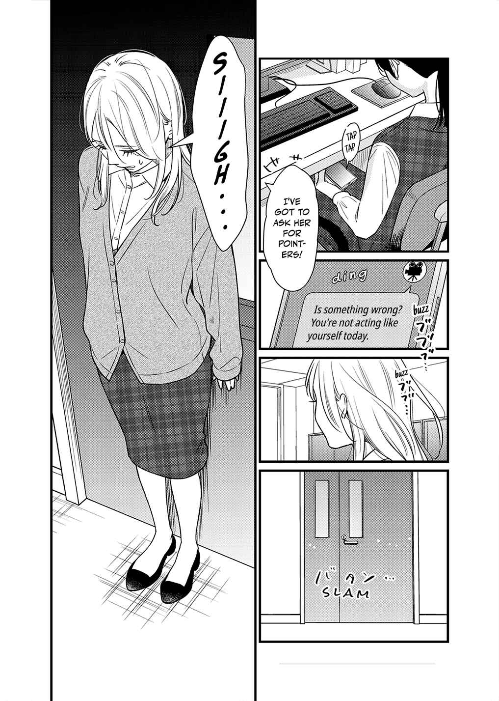 Page 22 Chapter 2 For Some Reason Suddenly I Wanted to Kiss the Coworker Who Sits Next to Me.