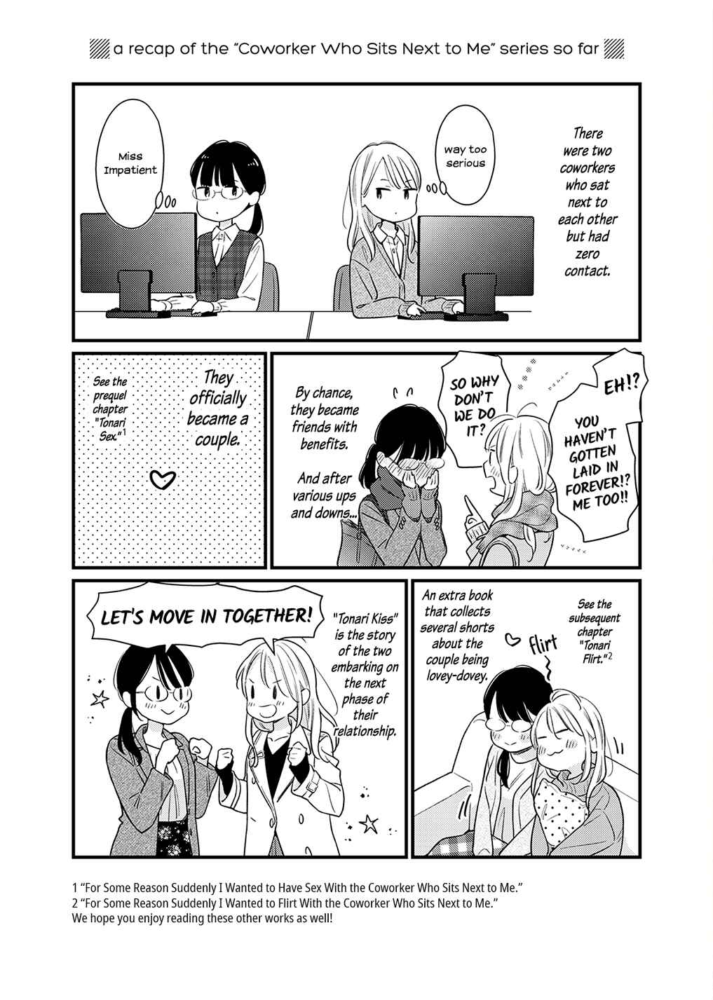 Page 3 Chapter 2 For Some Reason Suddenly I Wanted to Kiss the Coworker Who Sits Next to Me.