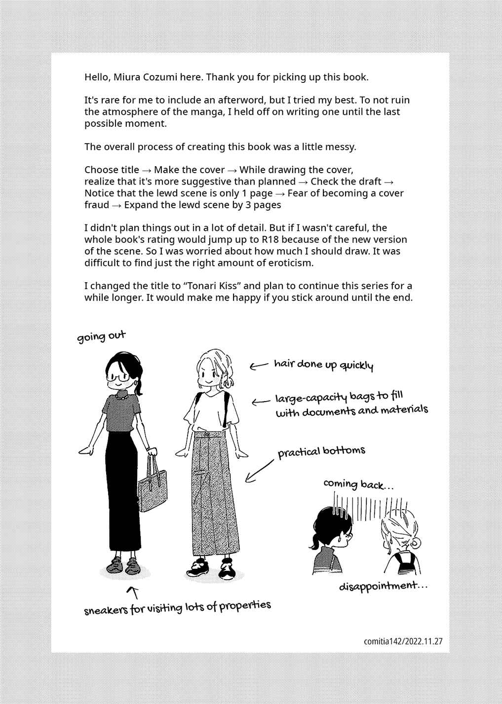 Page 42 Chapter 2 For Some Reason Suddenly I Wanted to Kiss the Coworker Who Sits Next to Me.