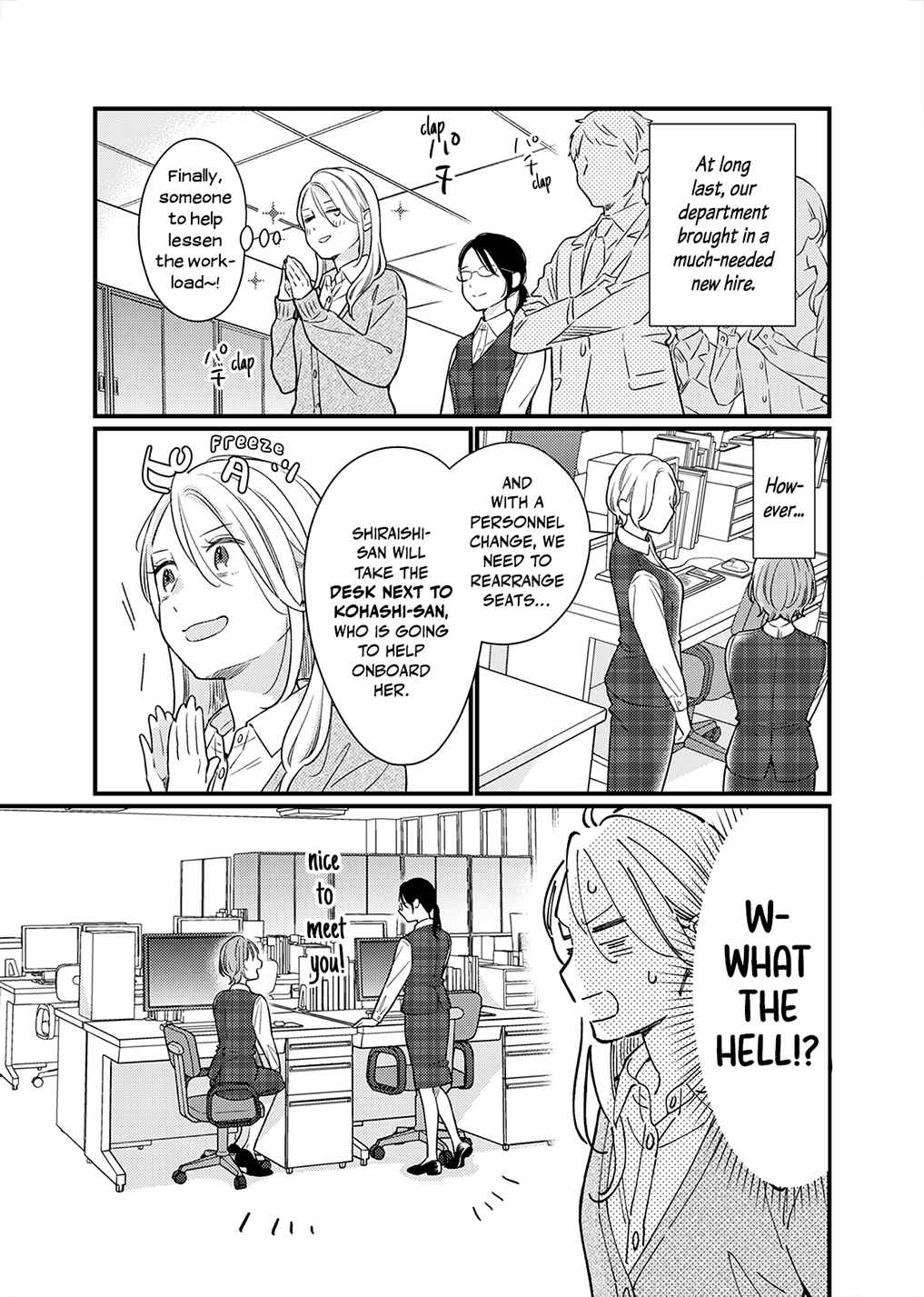 Page 7 Chapter 2 For Some Reason Suddenly I Wanted to Kiss the Coworker Who Sits Next to Me.