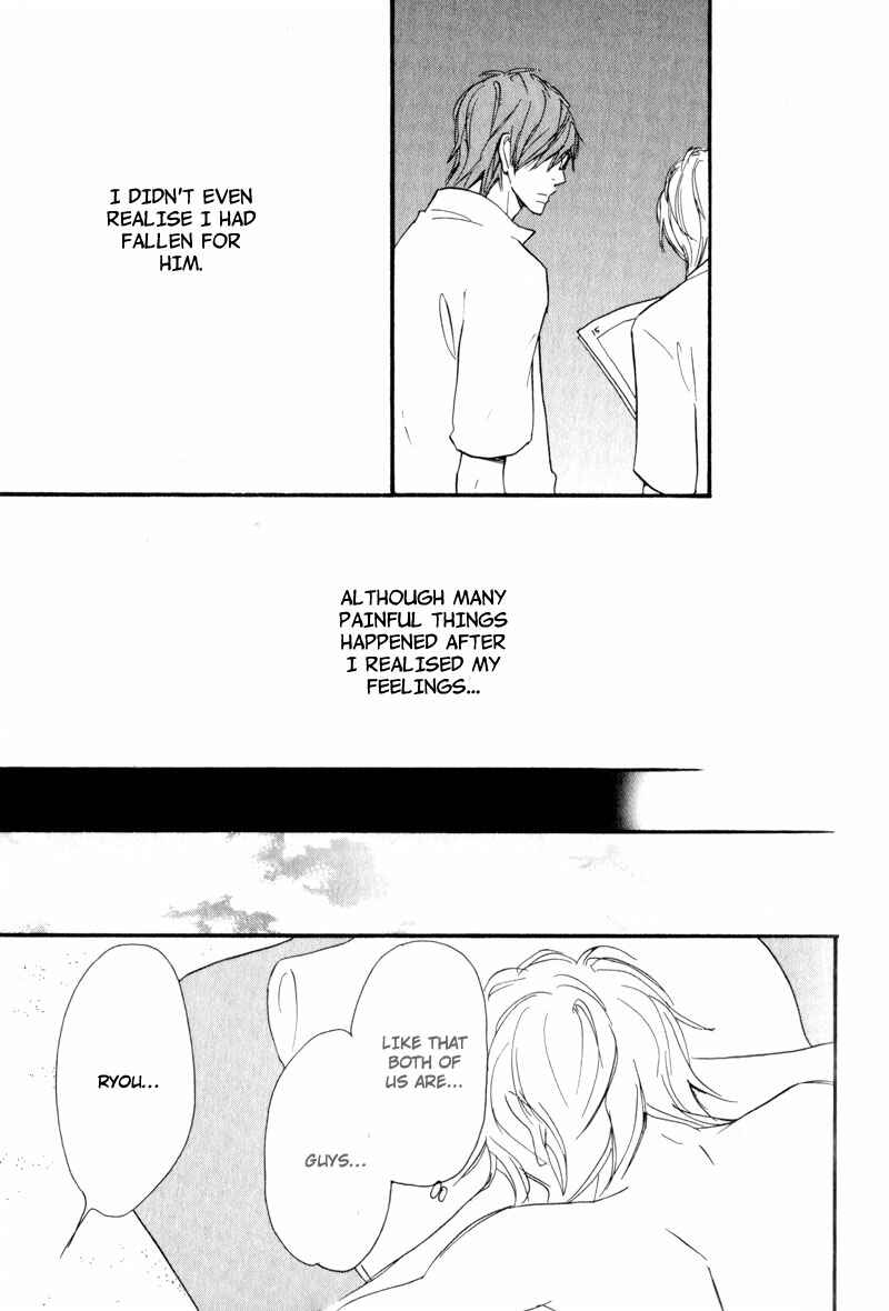 Page 17 Chapter 4 Akai Me o Shita Shounen wa