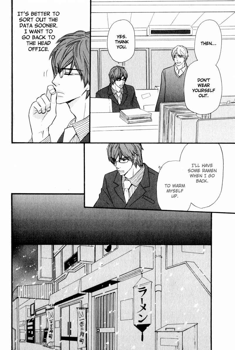 Page 16 Chapter 5 Akai Me o Shita Shounen wa