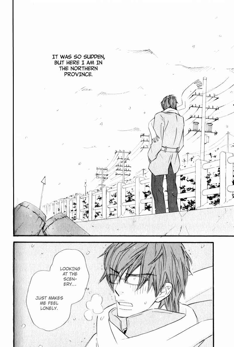 Page 6 Chapter 5 Akai Me o Shita Shounen wa