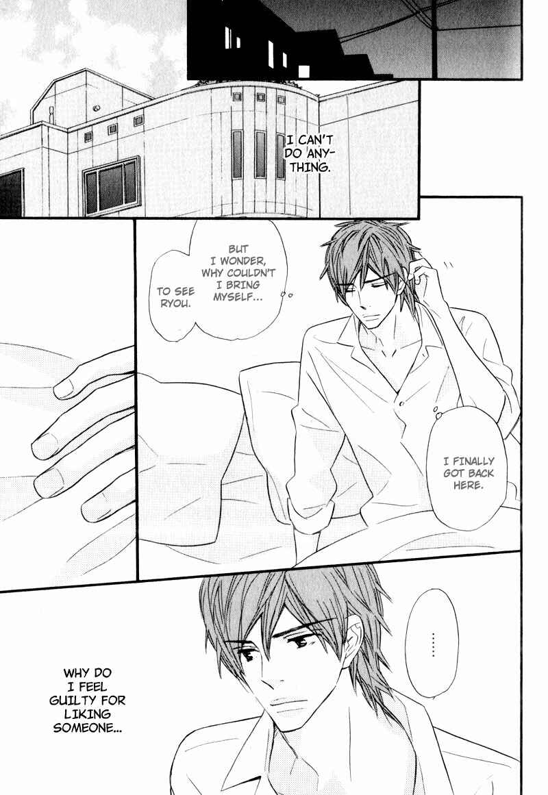 Page 14 Chapter 6 Akai Me o Shita Shounen wa