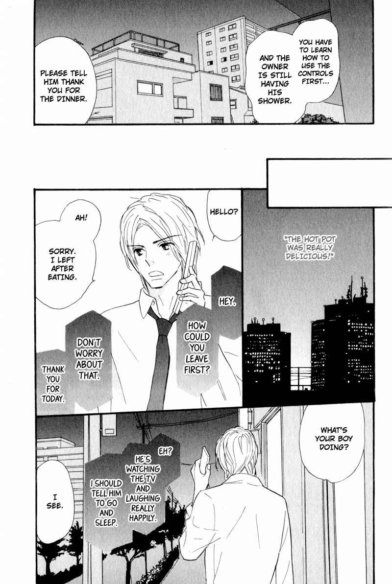 Page 17 Chapter 7 Akai Me o Shita Shounen wa
