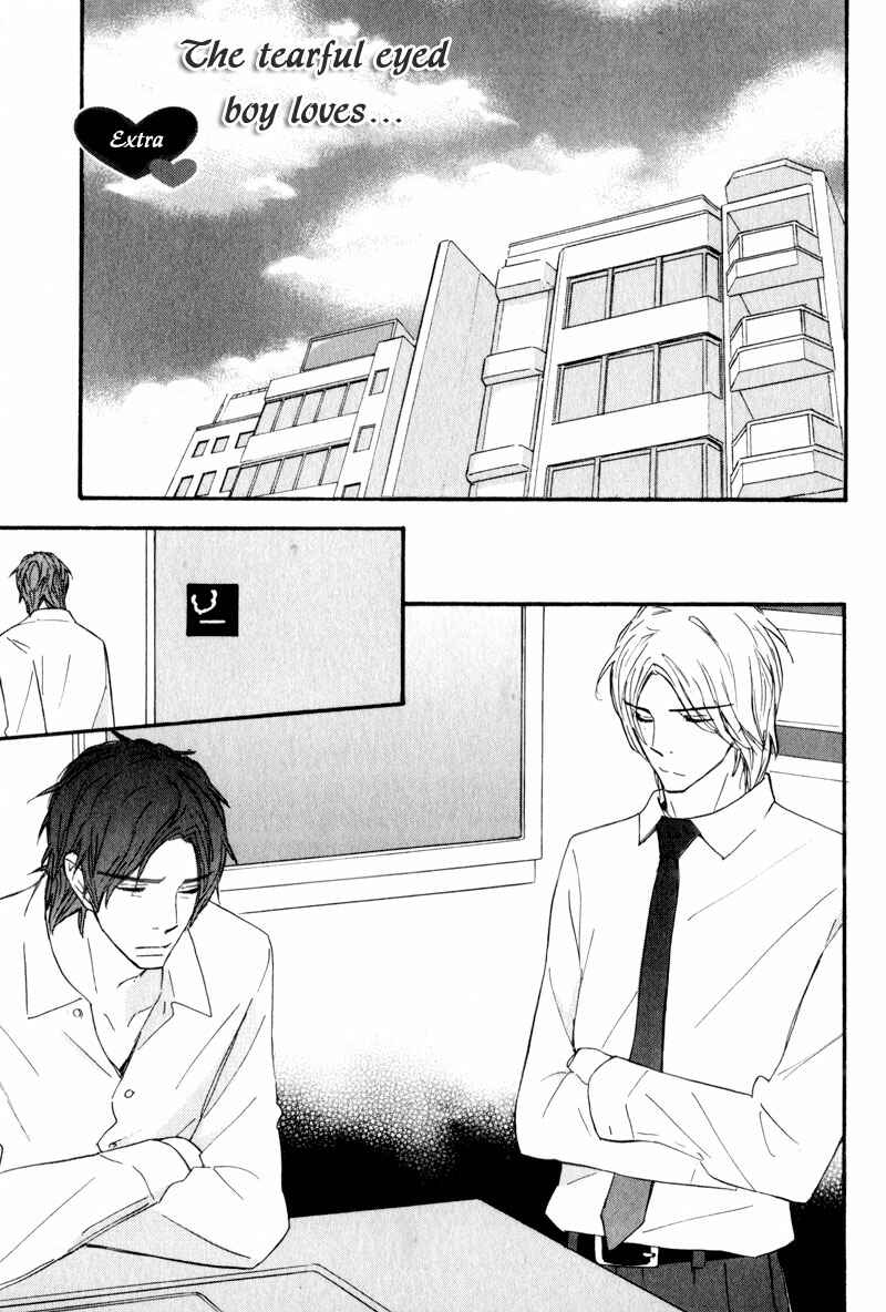 Page 5 Chapter 7 Akai Me o Shita Shounen wa