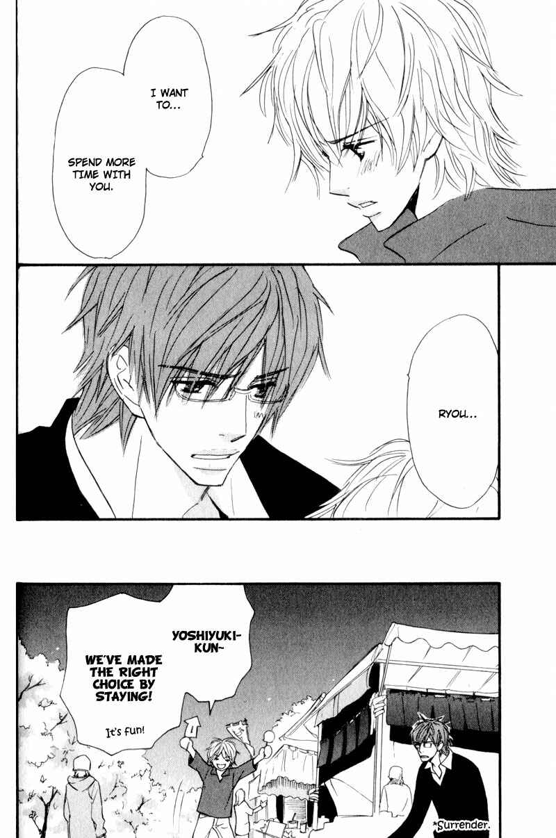 Page 11 Chapter 2 Akai Me o Shita Shounen wa