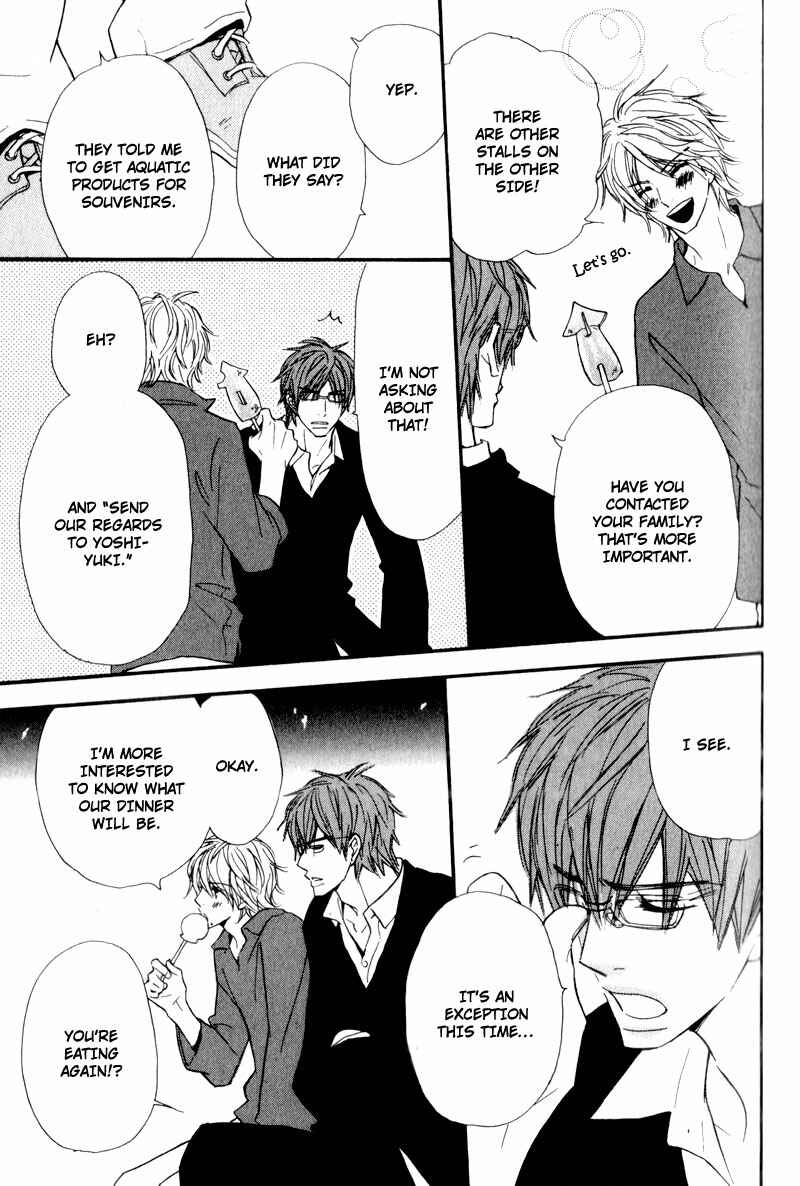 Page 12 Chapter 2 Akai Me o Shita Shounen wa