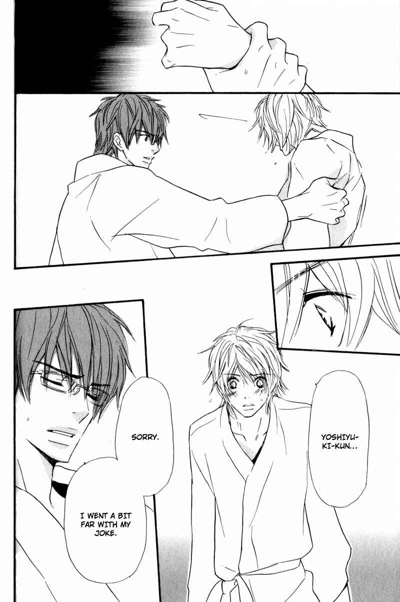 Page 17 Chapter 2 Akai Me o Shita Shounen wa