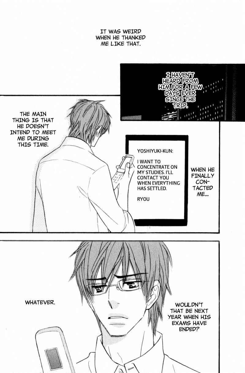 Page 21 Chapter 2 Akai Me o Shita Shounen wa